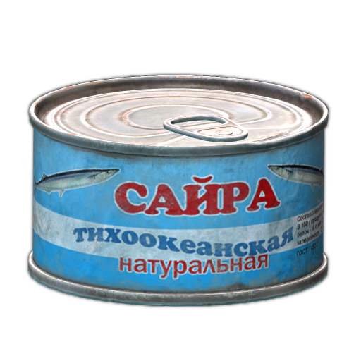 Сайра